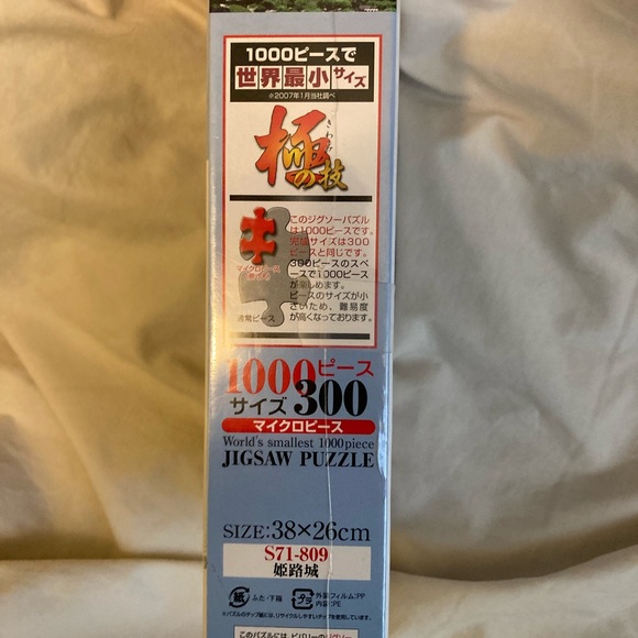 Worlds smallest 1000 piece, jigsaw puzzle - Picture 4 of 9